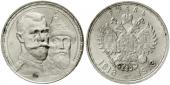   year на аукционе . Цена 130 EUR