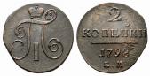   year на аукционе . Цена 38 EUR