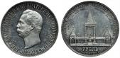   года на аукционе . Цена 210500  RUB