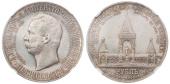   year на аукционе . Цена 306000  RUB