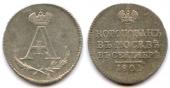   year на аукционе . Цена 110 EUR