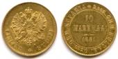   year на аукционе . Цена 190 EUR