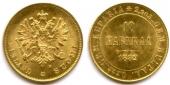   year на аукционе . Цена 162 EUR