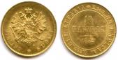   year на аукционе . Цена 160 EUR