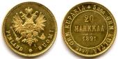   year на аукционе . Цена 580 EUR