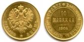   year на аукционе . Цена 440 EUR