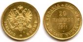   year на аукционе . Цена 320 EUR