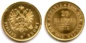   year на аукционе . Цена 250 EUR