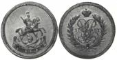   года на аукционе . Цена 160 USD