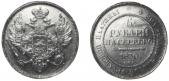   года на аукционе . Цена 800 USD