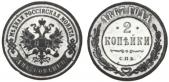   year на аукционе . Цена 140 USD