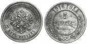   year на аукционе . Цена 410 USD