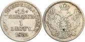   year на аукционе . Цена 85 PLN