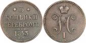   year на аукционе . Цена 100 PLN