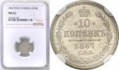   year на аукционе . Цена 255 PLN