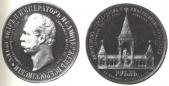   year на аукционе . 