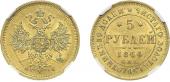   year на аукционе . Цена 75000 RUB
