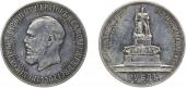   year на аукционе . Цена 600000 RUB