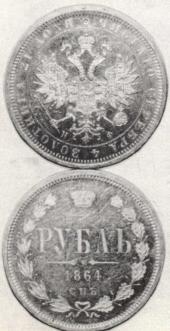   year на аукционе . 