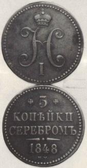   года на аукционе . 