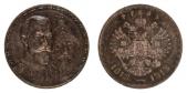   года на аукционе . Цена 90 CHF