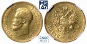  year на аукционе . Цена 57500 RUB