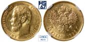   year на аукционе . Цена 15500 RUB