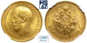   year на аукционе . Цена 55000 RUB