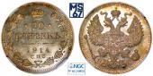   года на аукционе . Цена 165000 RUB