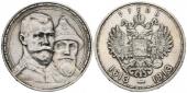   year на аукционе . Цена 110  EUR