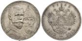   year на аукционе . Цена 85  EUR