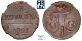   year на аукционе . Цена 5500 RUB