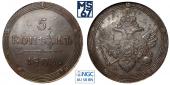   year на аукционе . Цена 16500 RUB
