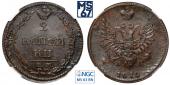   year на аукционе . Цена 12500 RUB