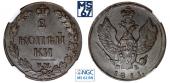   year на аукционе . Цена 8500 RUB