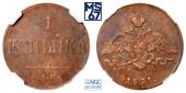   year на аукционе . Цена 13500 RUB