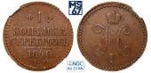   year на аукционе . Цена 8500 RUB