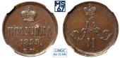   года на аукционе . Цена 4800 RUB