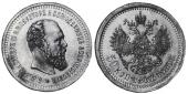   year на аукционе . Цена 250 USD