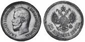   year на аукционе . Цена 75 USD