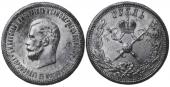   year на аукционе . Цена 60 USD