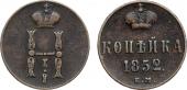   year на аукционе . Цена 210 RUB