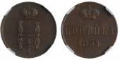   year на аукционе . Цена 55000 RUB