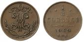   year на аукционе . Цена 300 RUB