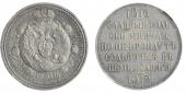   year на аукционе . Цена 90000 RUB