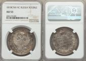   year на аукционе . Цена 288  USD