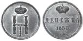   года на аукционе . 