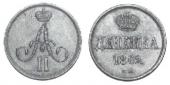   года на аукционе . Цена 350 USD