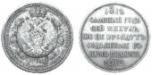   года на аукционе . Цена 1650 USD