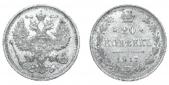   года на аукционе . Цена 450 USD